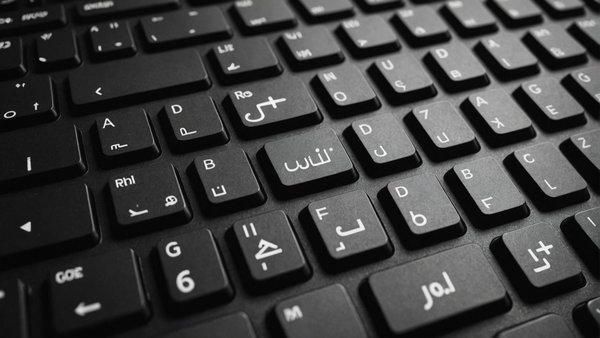 Clavier arabe : tapez en arabe avec facilité et précision